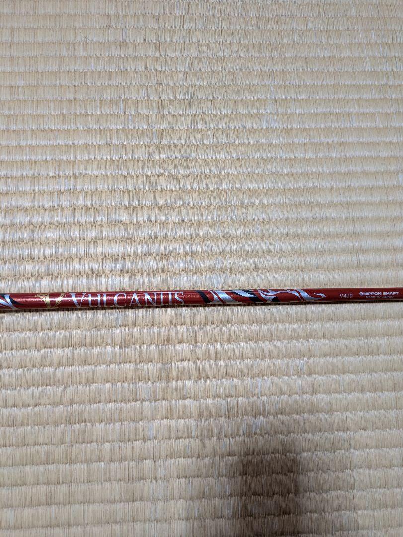 笠*姓様 笠間の百姓さま専用　バルカヌスV410　ドライバー用　テーラーメイドス