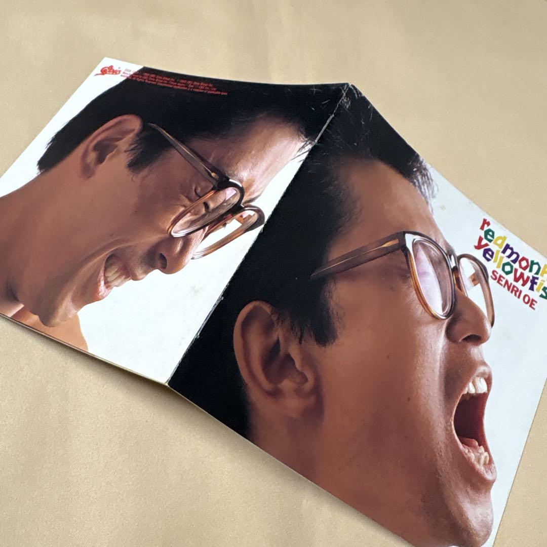 大江千里 CD「red monkey yellow fish」 - メルカリ