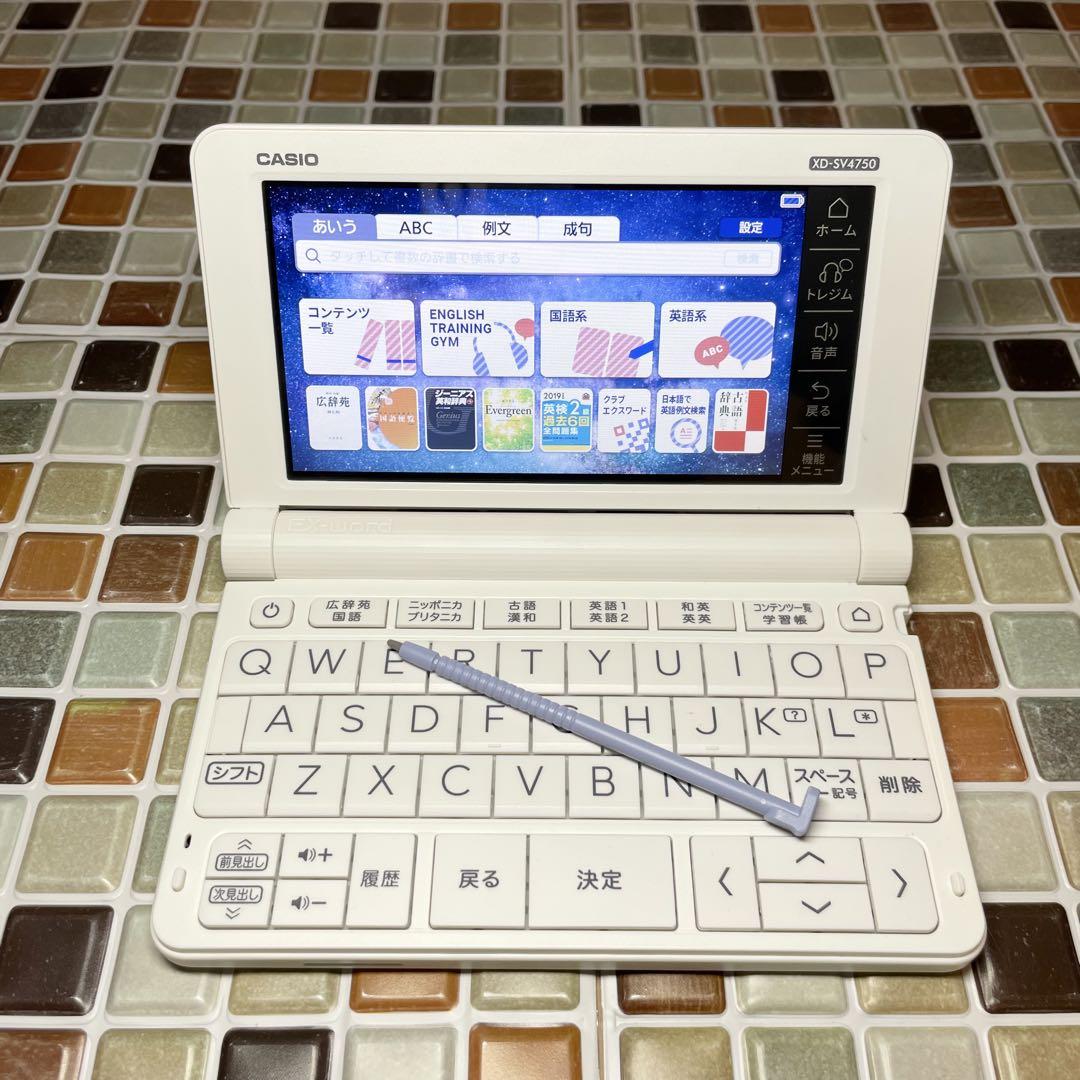 高校生モデル XD-SV4750 CASIO カシオ 電子辞書 エクスワード A