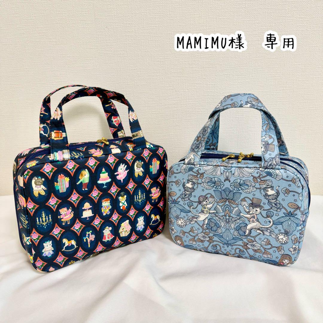 MAMIMU様　専用
