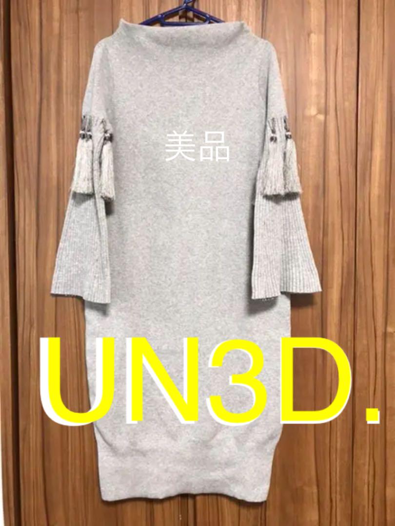 【在庫限り】 【♡様 専用】 - ヘアアイロン