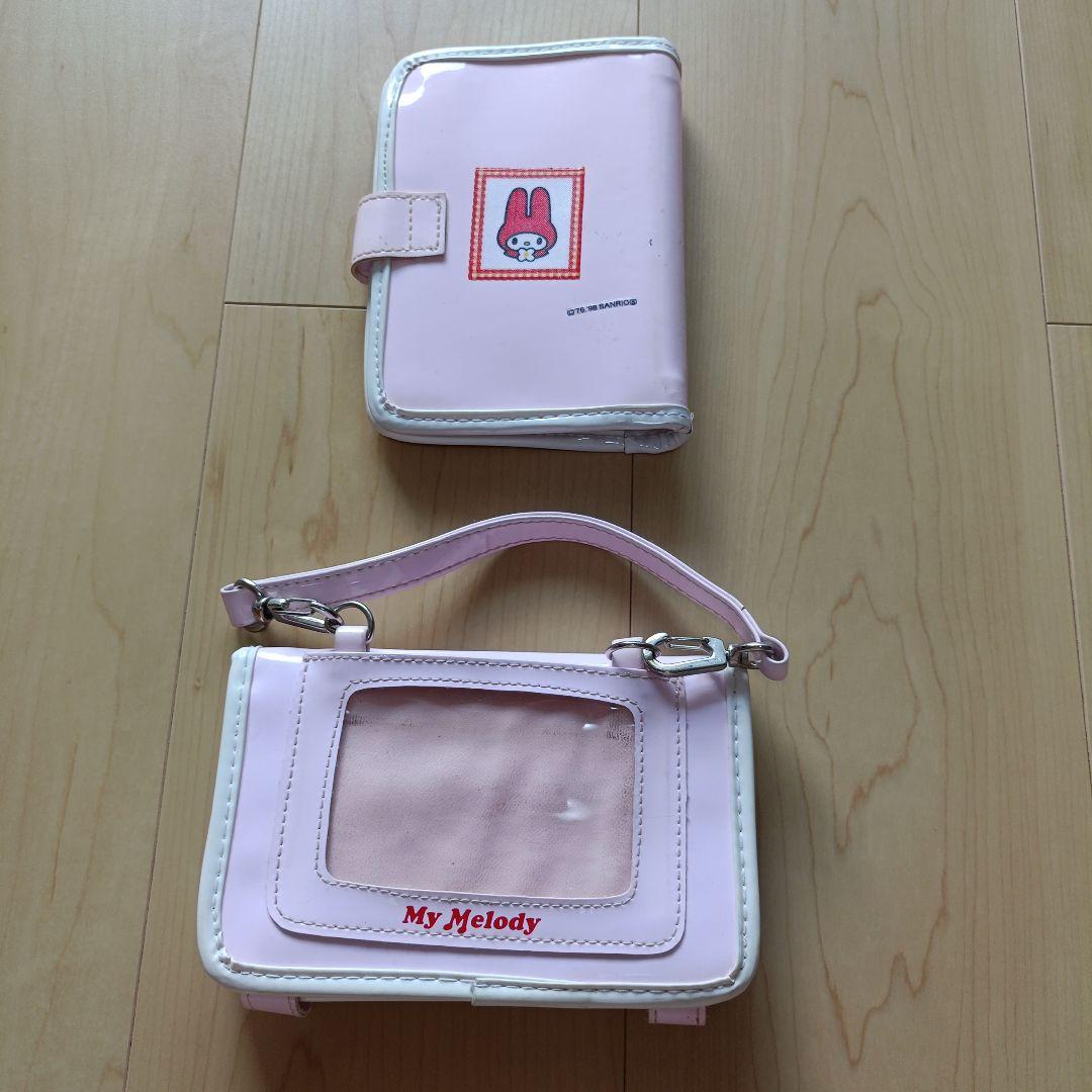 サンリオ　マイメロディ　当時物　システム帳　財布