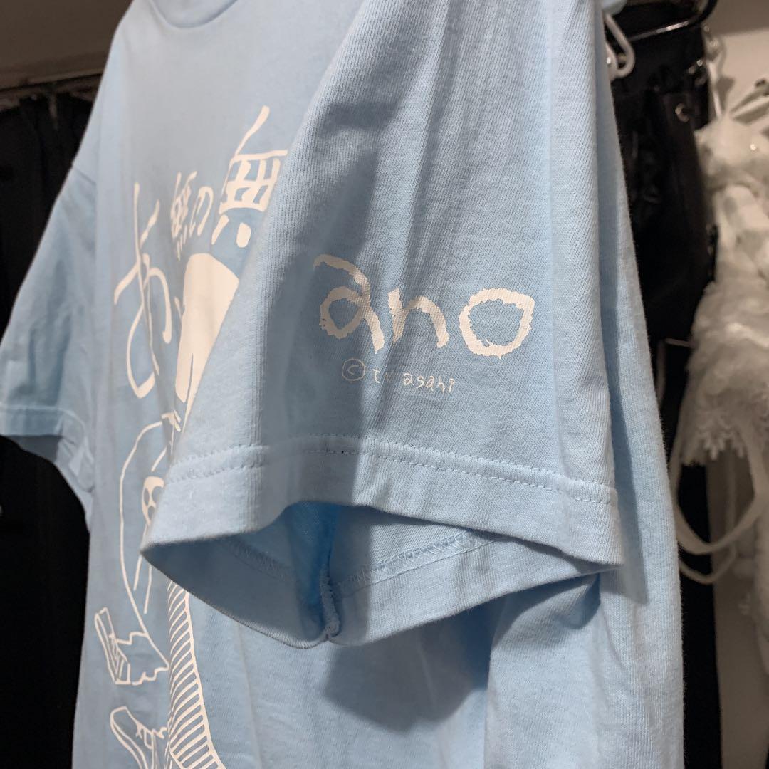 新品　あのちゃん　あ、無の無Tシャツ　水色