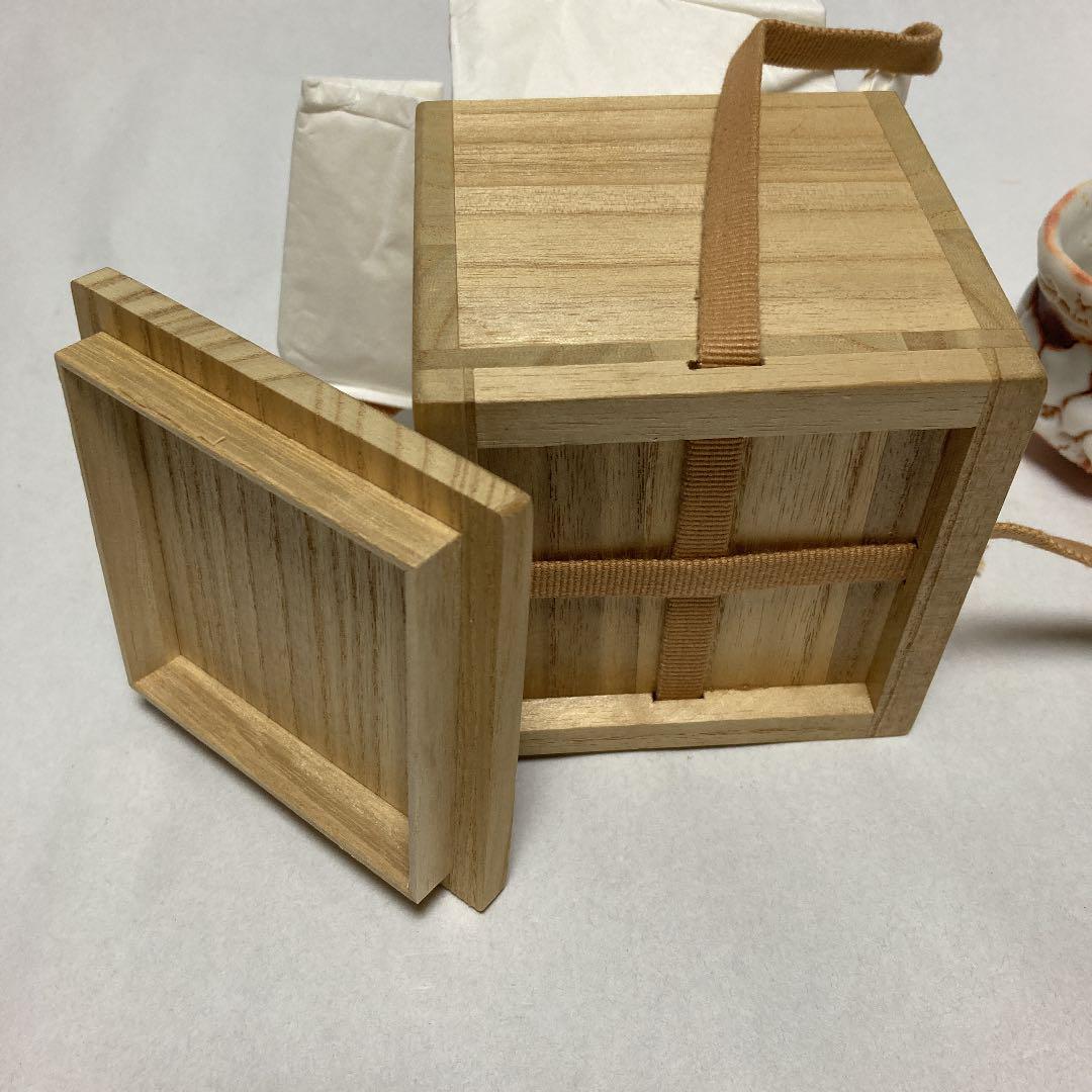 見事な創造力 ぐい呑み 志野焼 陶芸作家 加藤土代久 工芸品