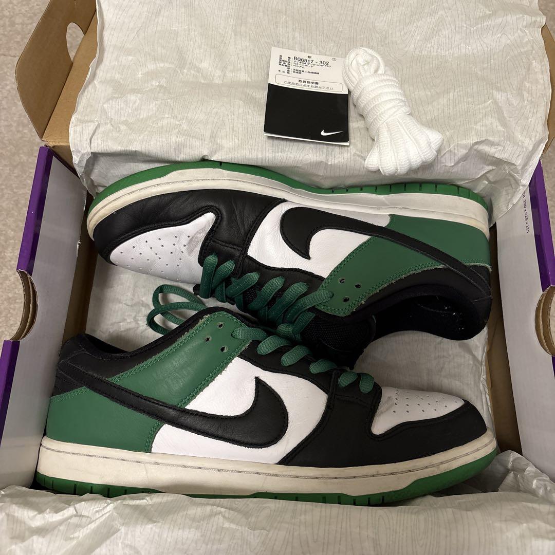 NIKE SB DUNK LOW PRO Classic Green ナイキ