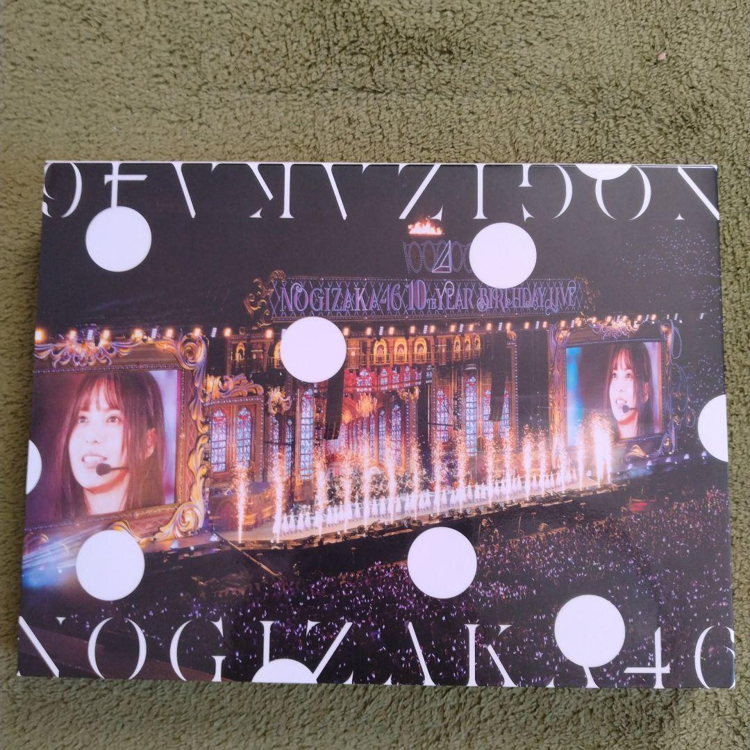 乃木坂46/10th YEAR BIRTHDAY LIVE 完全生産限定盤5枚組