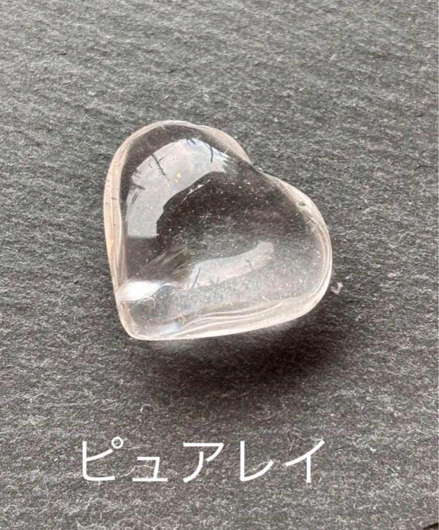 一 番 安いホビー・楽器・アート - hiromix88様専用 ピュアレイ