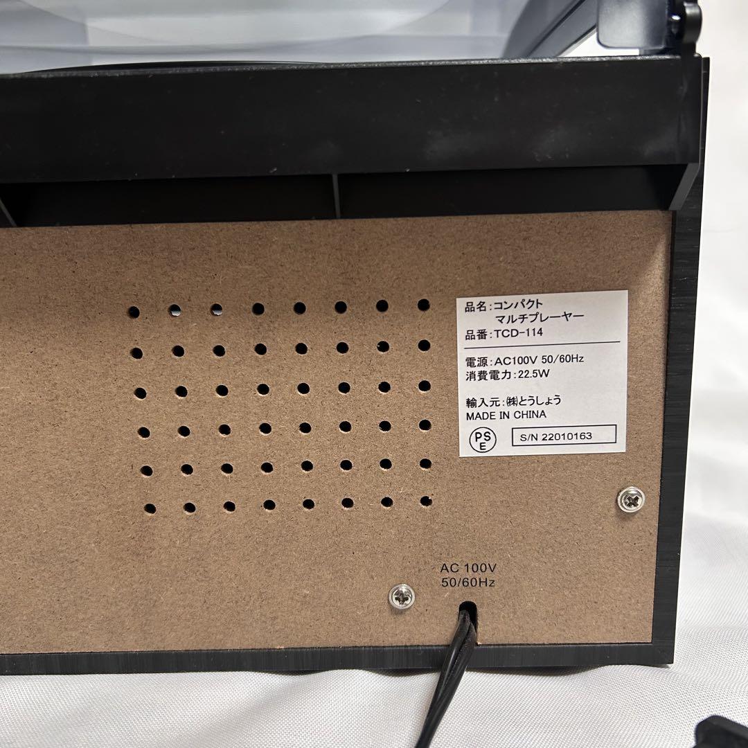 とうしょう 多機能 レコードプレーヤー TCD-114(GR) 81ddgzQ2D2L._UF350,350_QL80_.jpg