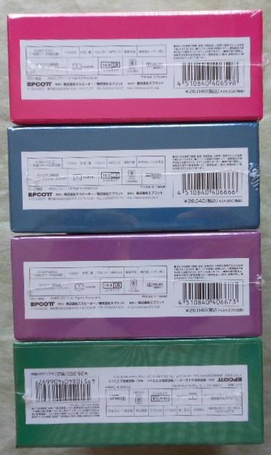 新品＊可愛いあなた DVD-BOX1 ~BOX4＊正規品＊韓国ドラマ