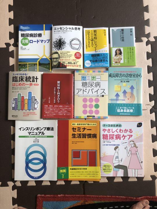 キャンベル生物学 原書11版 本