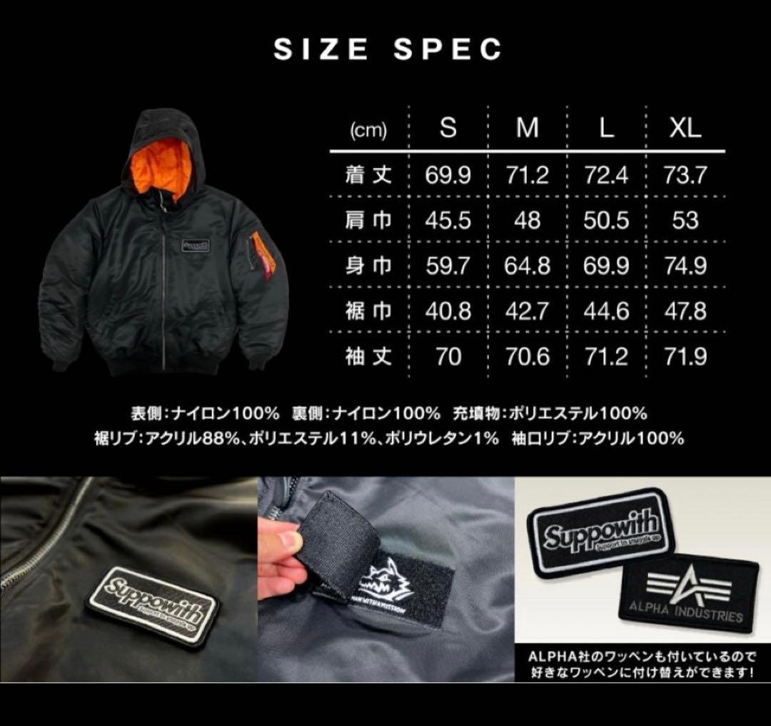 MWAM ALPHA MA-1 限定品 Mサイズ MWAM ALPHA MA-1 限定品 Mサイズ