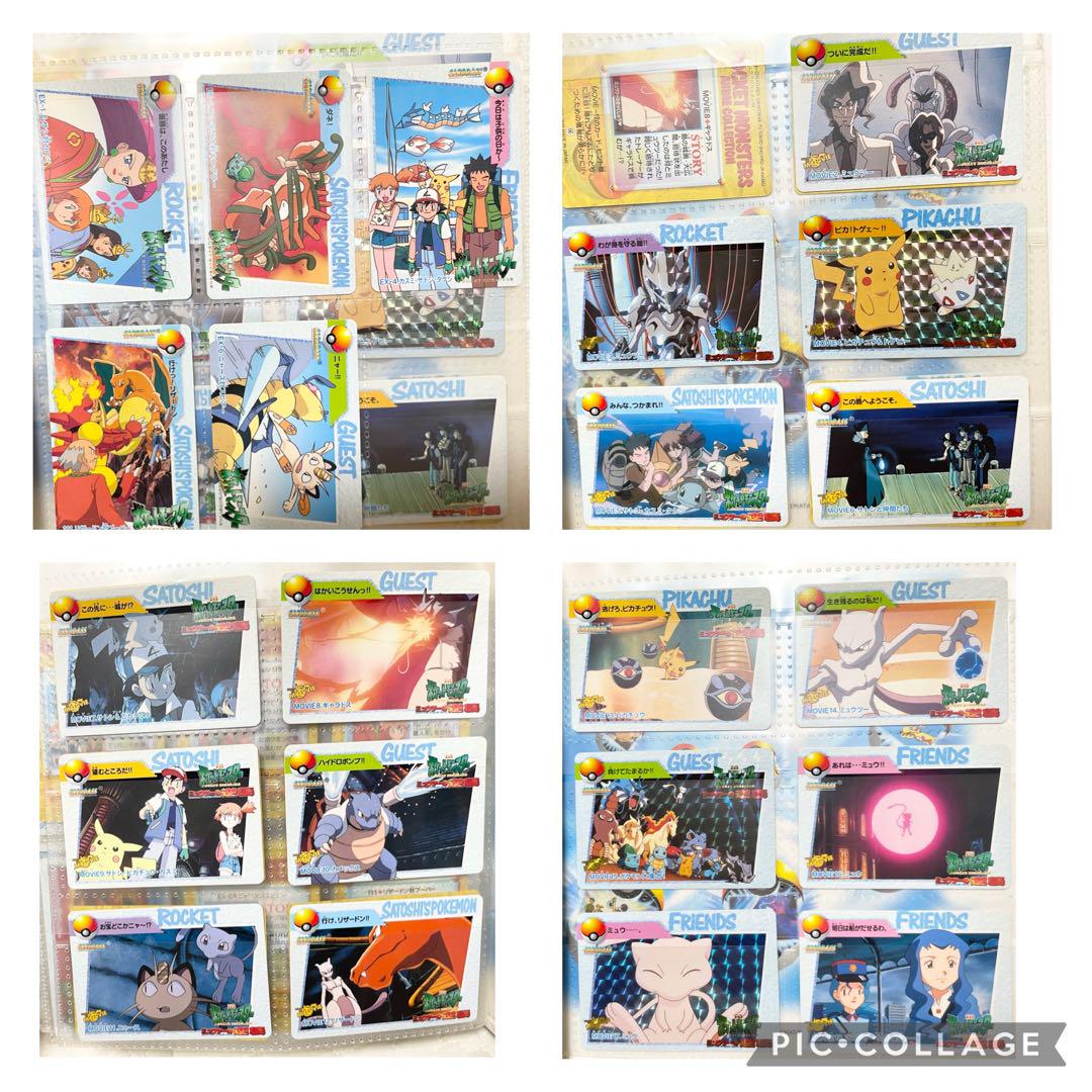 美品 ポケモンカード アニメコレクション 118枚セット ファイル付 上位