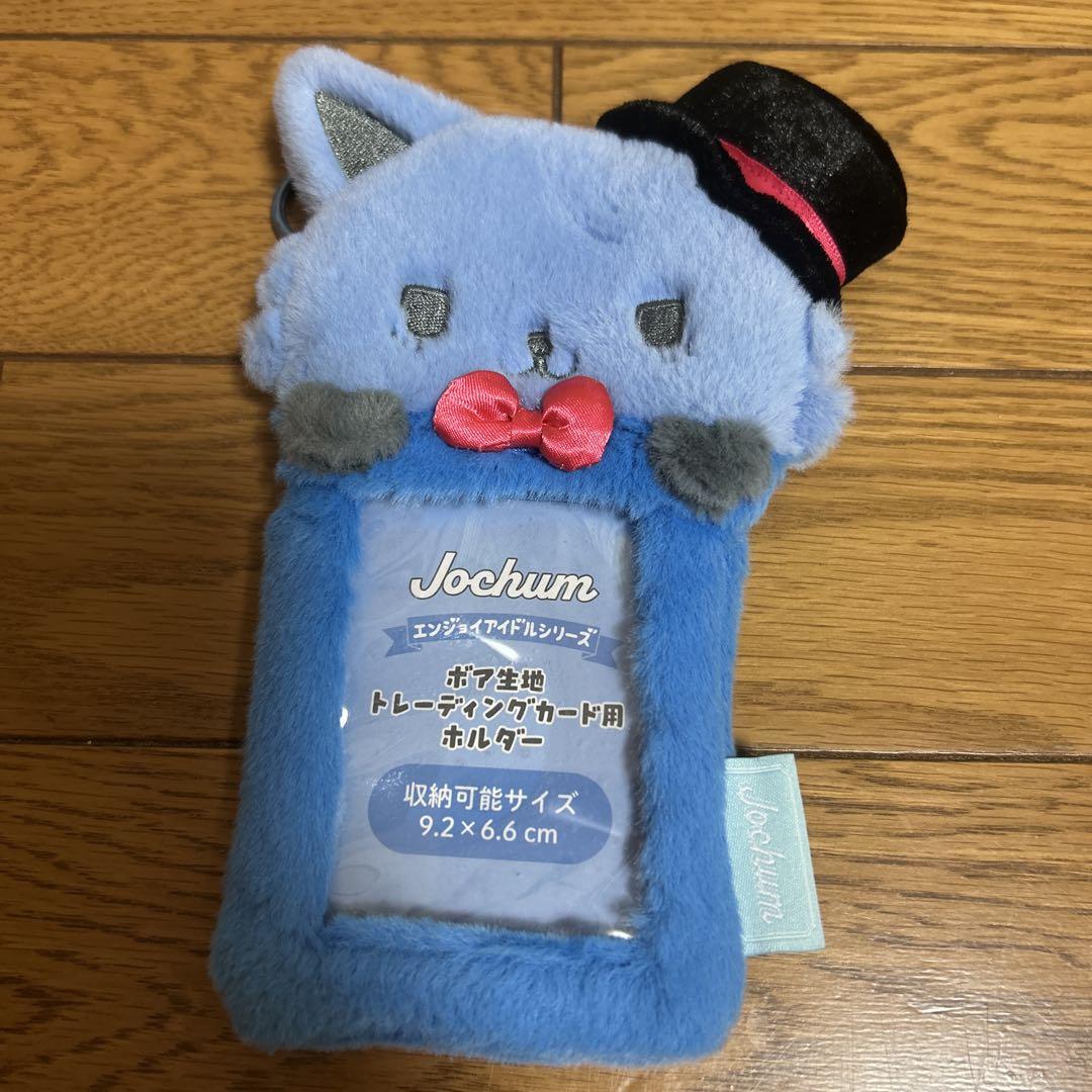 ジェオチャム　レイン　トレカケース JOCHUM レイン トレカケース - メルカリ