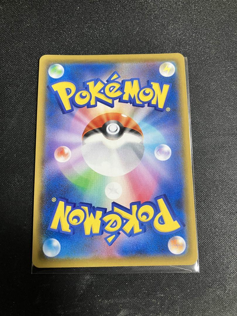 ポケモンカード　リザードンV SSR⭐︎