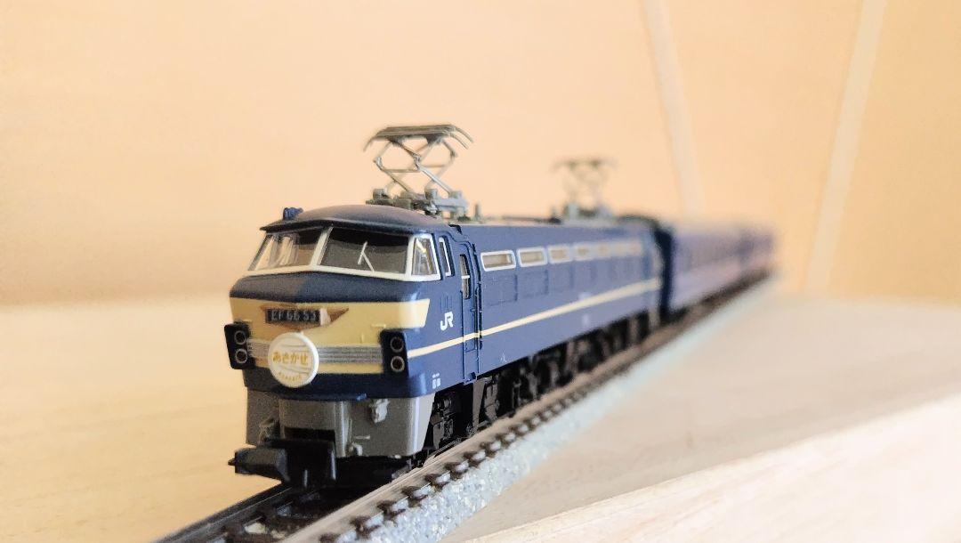 美品　TOMIX EF6253 寝台特急あさかぜ