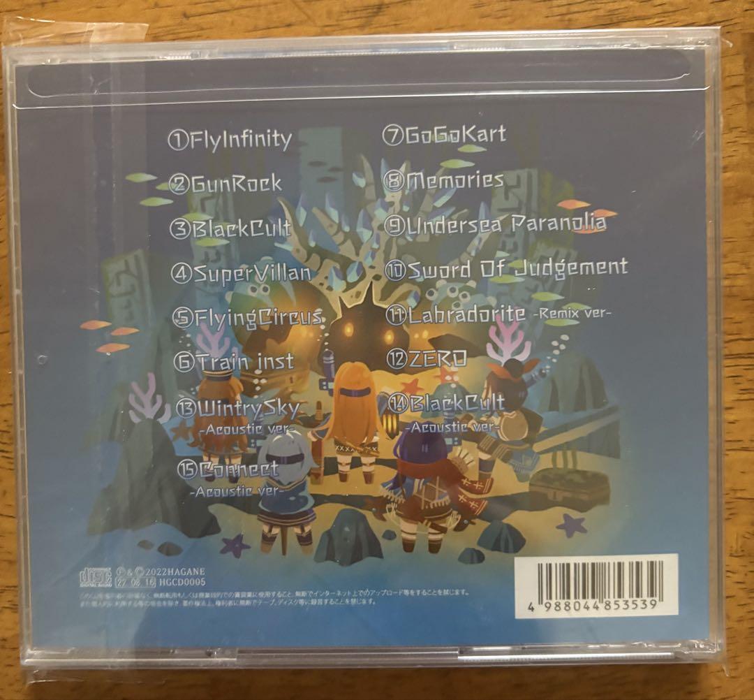 HAGANE ハガネ Code ; 9021 <特別盤>