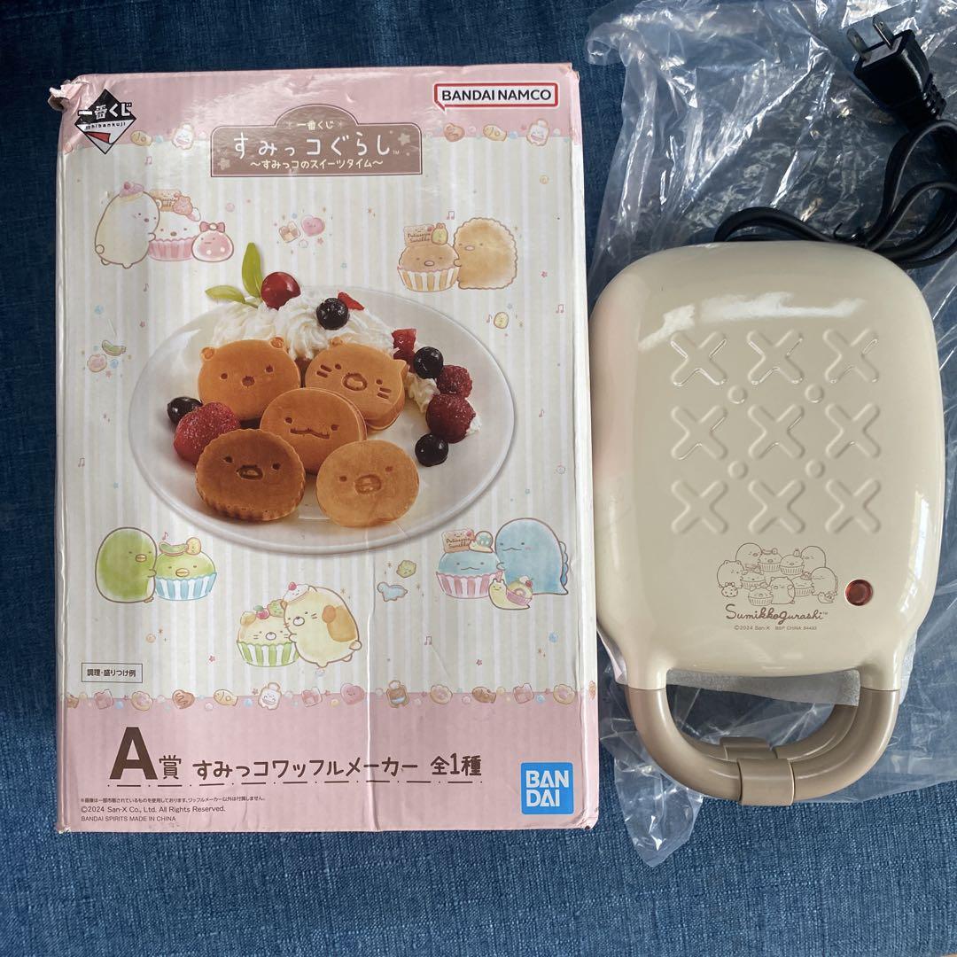 すみっコぐらし」焼き上がりが可愛い♪ ホットサンドとワッフル