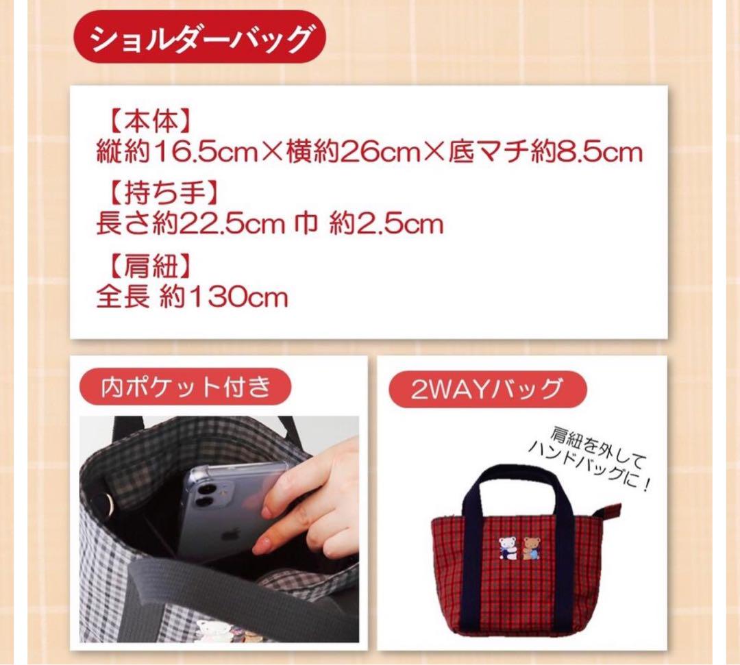 【完売必至！】familiar＊西脇限定バッグ＊青ver.＊新品