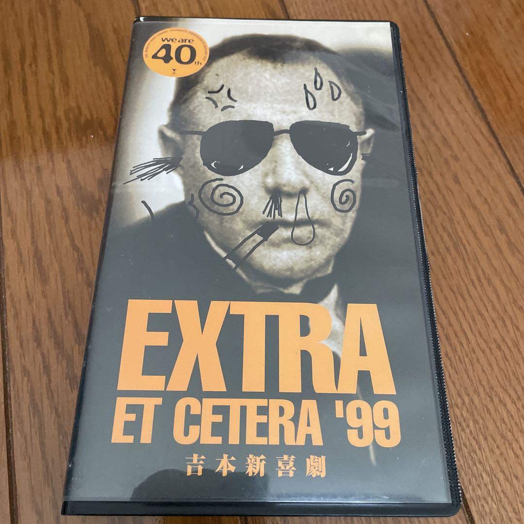 Amazon.co.jp: 吉本新喜劇 EXTRA ET [VHS] : DVD