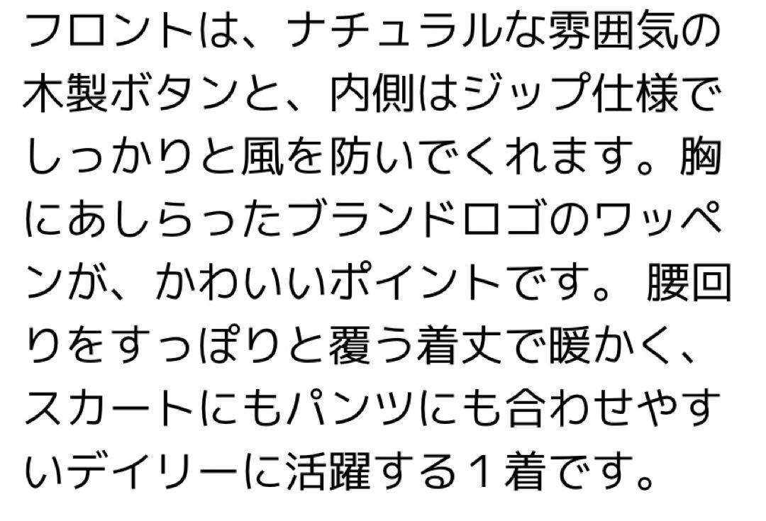 ダントンDANTON ウールライトパイルダッフルコート紺MHLネイビーBEAMS