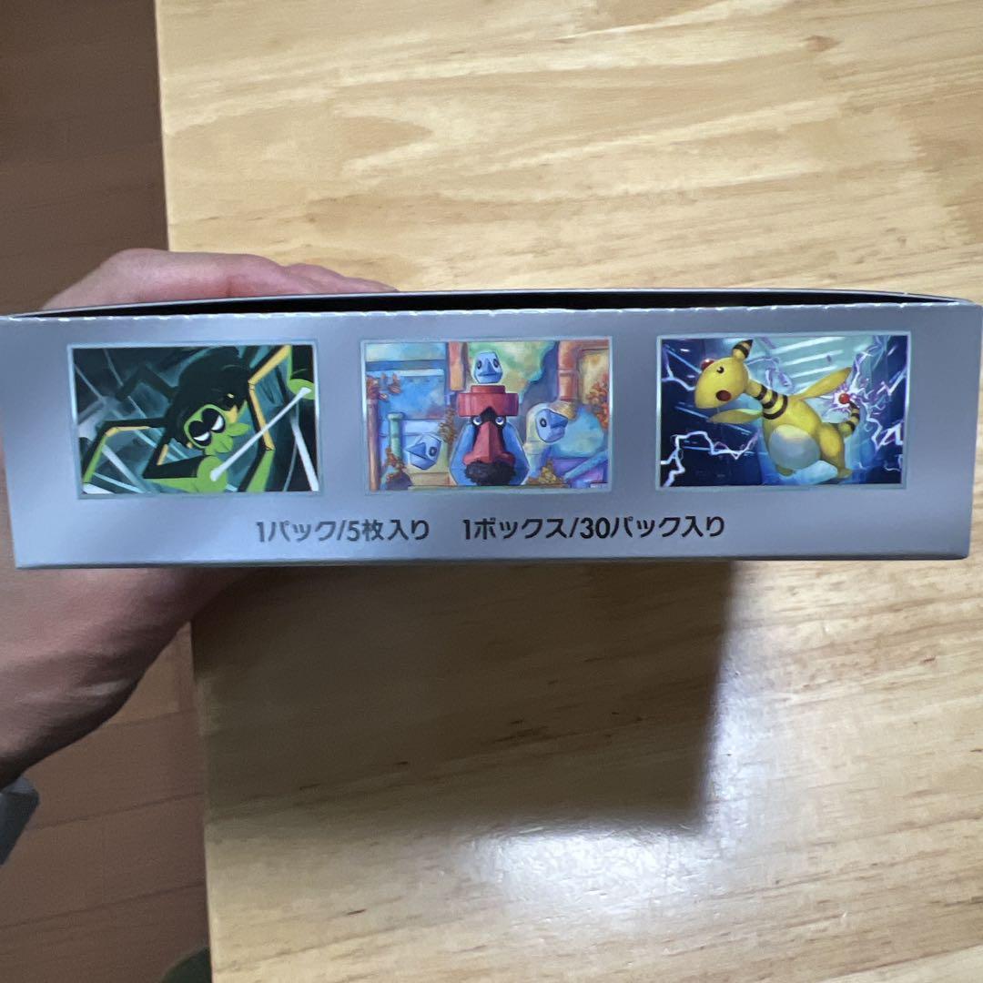 ロケット団の栄光 1box シュリンクなし