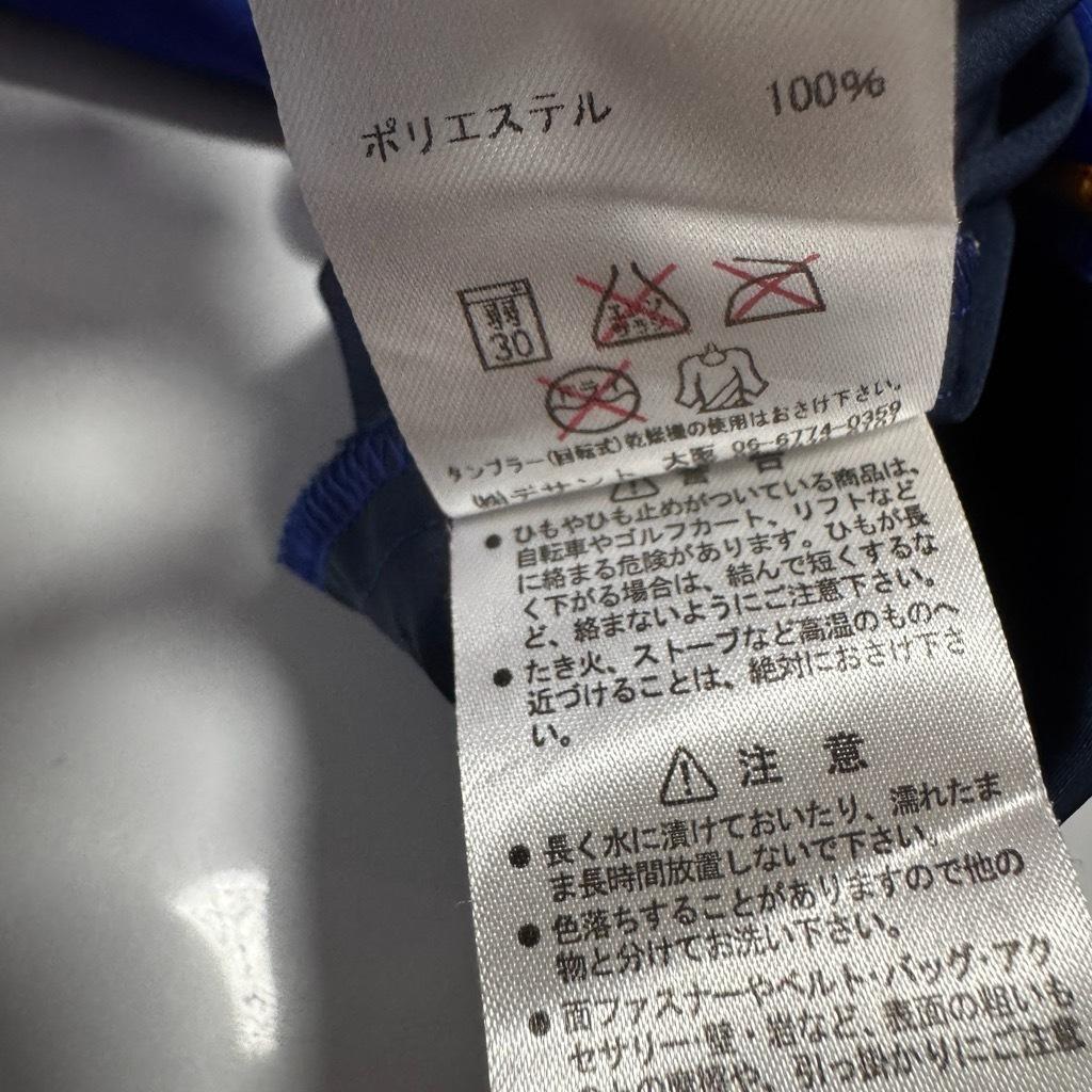 極美品 アンブロ デサント セットアップ ピステ上下 ウィンドブレーカー