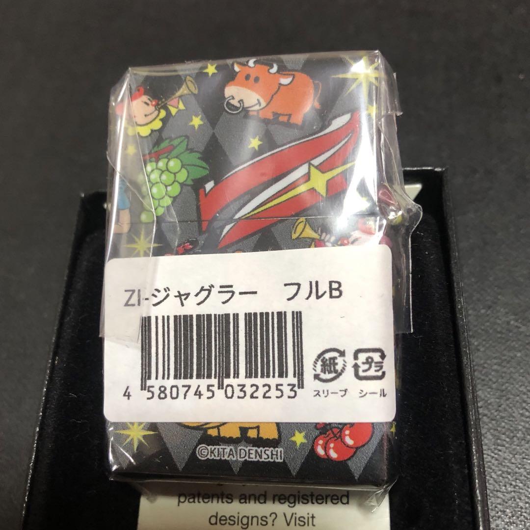 ジャグラージッポー　ブラック新品未使用品