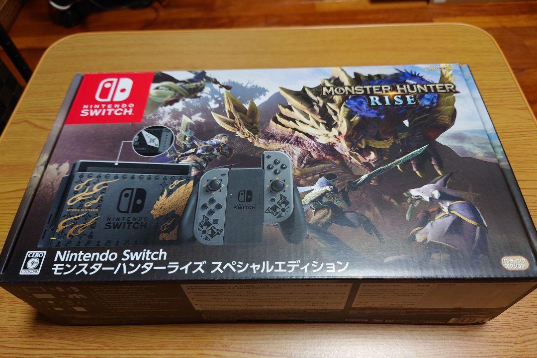 レッド系【激安大特価!】 Nintendo Switch モンスターハンターライズ スペシャルエディション 家庭用ゲーム本体 テレビゲームレッド系¥15,610-laeknavaktin.is レッド系【激安大特価!】 Nintendo Switch モンスターハンターライズ スペシャルエディション 家庭用ゲーム本体 テレビゲームレッド系¥15,610-laeknavaktin.is