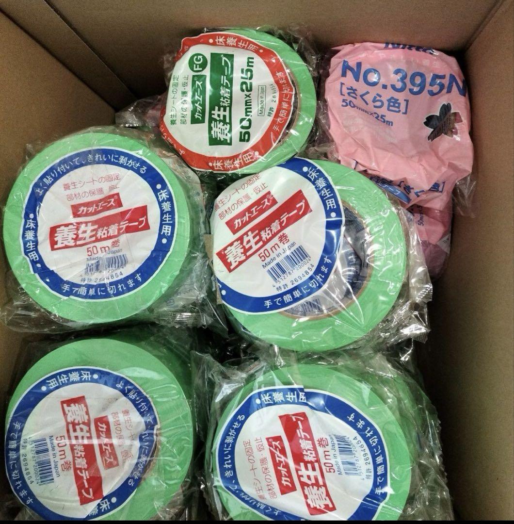 養生テープ40個 セット カットエース みどりさくらセット