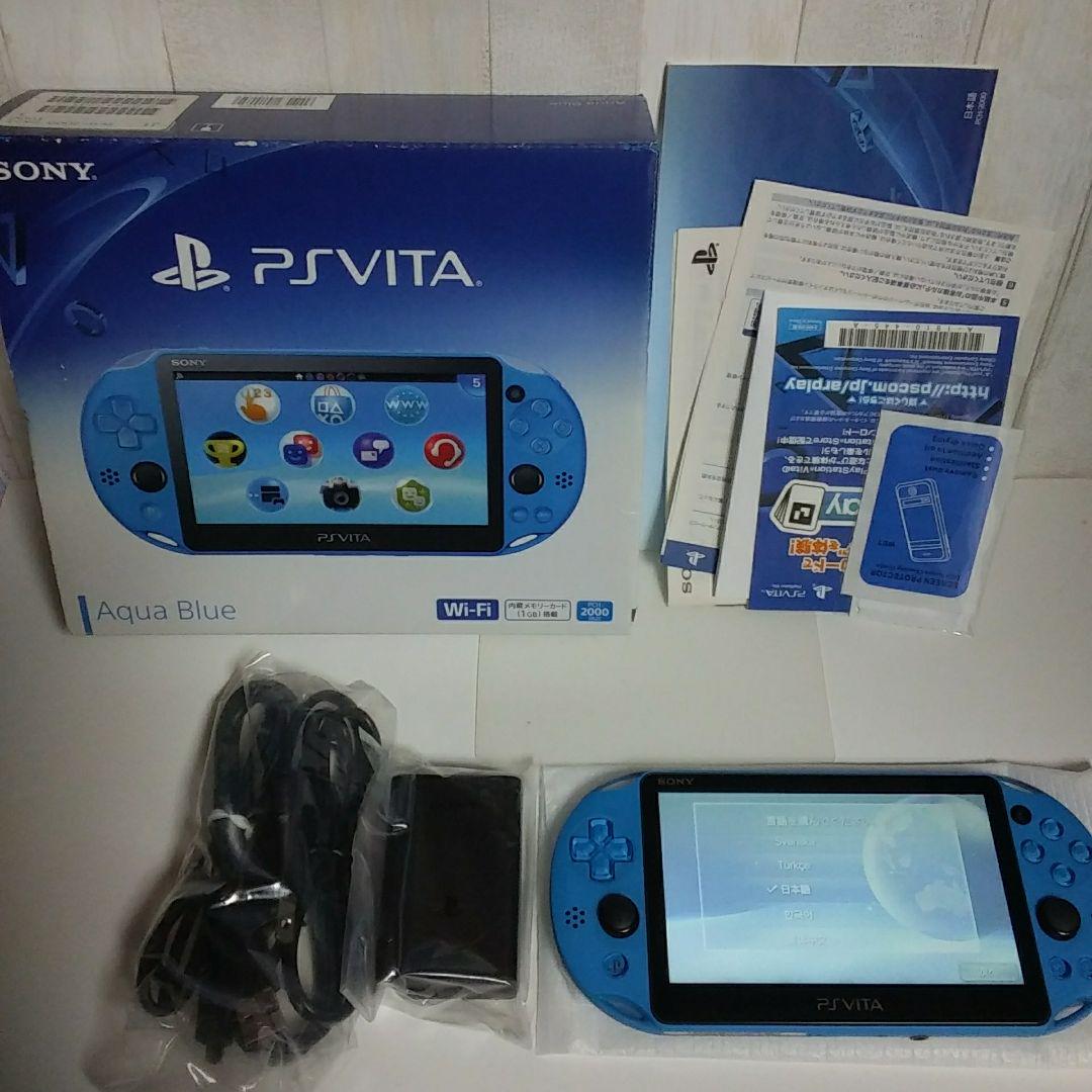 PlayStation®Vita（PCH-2000シリーズ） Wi-Fiモデル…