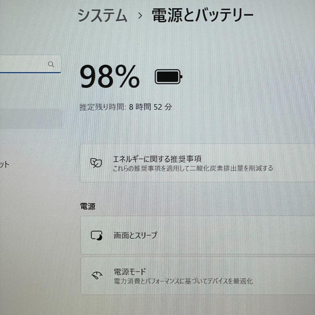 第10世代i5