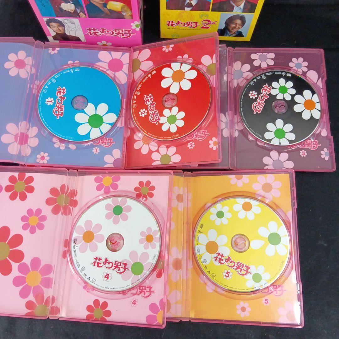 花より男子 DVD-BOX〈5枚組〉と花より男子2 リターンズ DVD-BOX