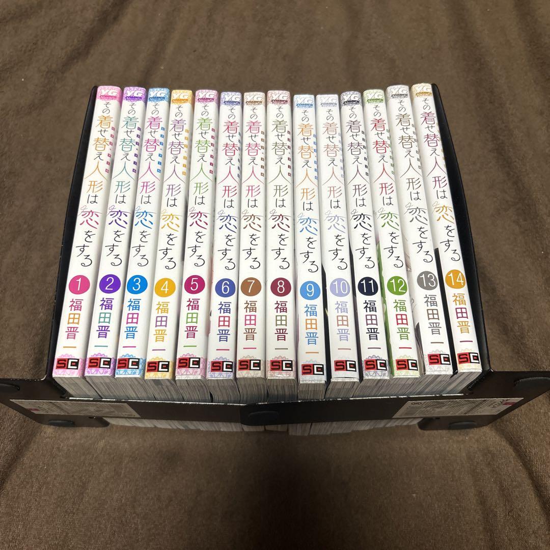 その着せ替え人形は恋をする 全巻 1-14巻 福田晋一 アニメ化