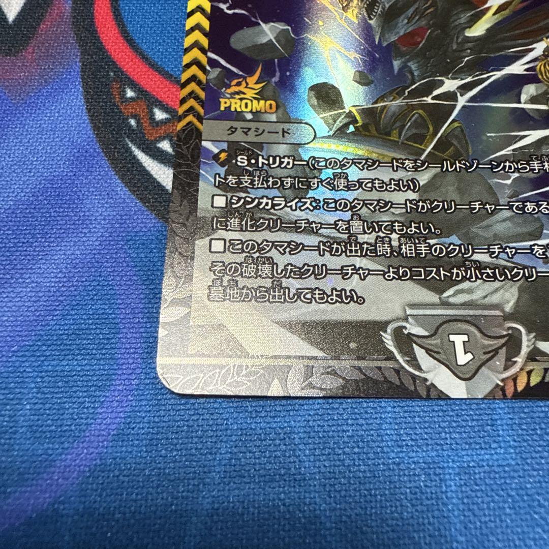 ヴィオラの黒像 GPプロモ - メルカリ