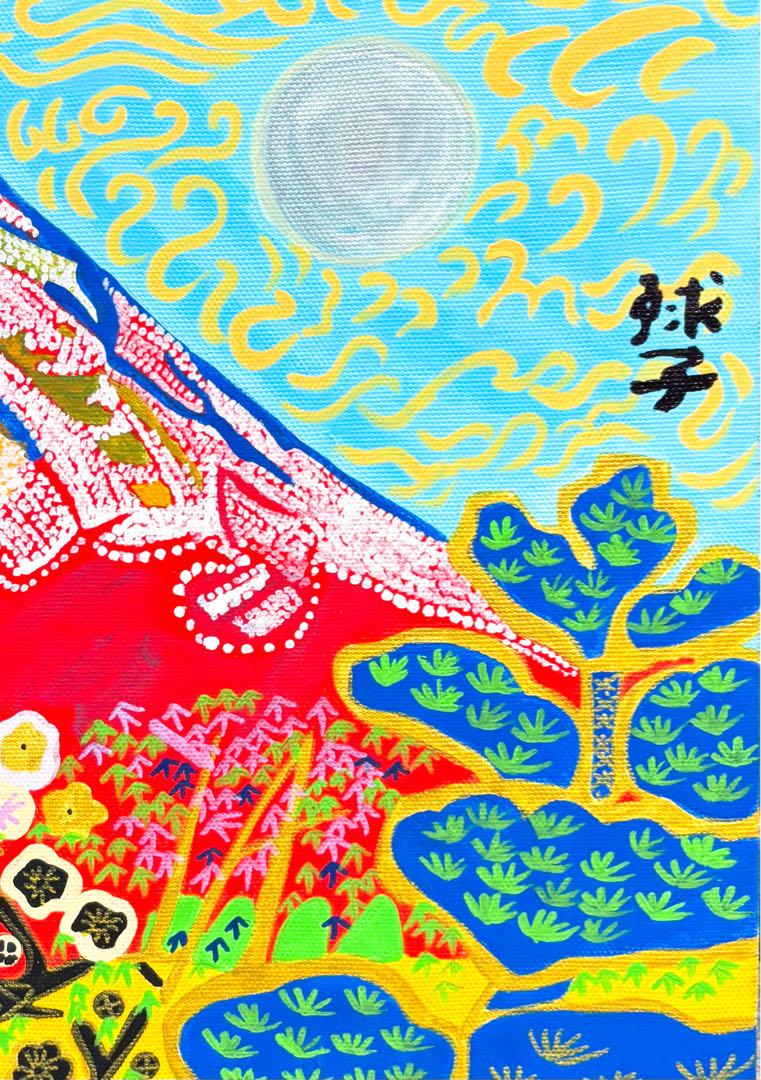 【F4号】手描き油彩　片岡球子【富士】額縁　未使用額　サイン　落款　赤富士　絵画 F4号】手描き油彩 片岡球子【富士】額縁 未使用額 赤富士 サイン