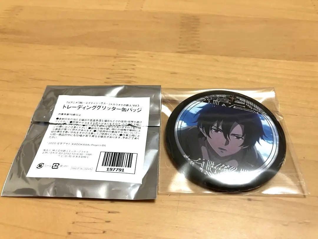エイティシックス × カラオケの鉄人　コラボグッズ　缶バッジ　シン　6点 86 エイティシックス カラ鉄 カラオケの鉄人 缶バッジ シン