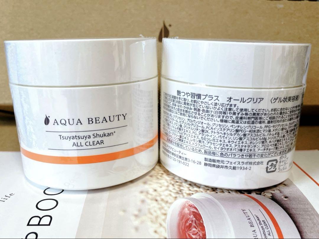 艶つや習慣プラスオールクリア　2コセット 艶つや習慣プラスオールクリア 2コセット（AQUA BEAUTY ツヤツヤ