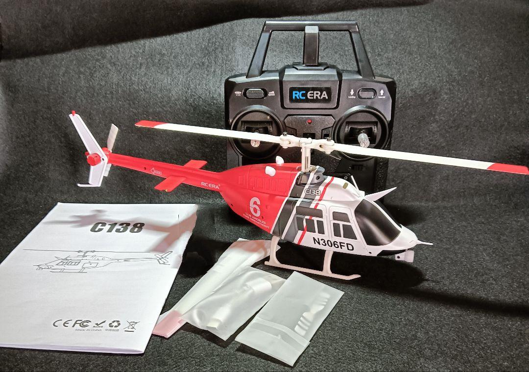 RC ERA C138ZCPRO Bell 6軸ジャイロスコープ ラジコンヘリ