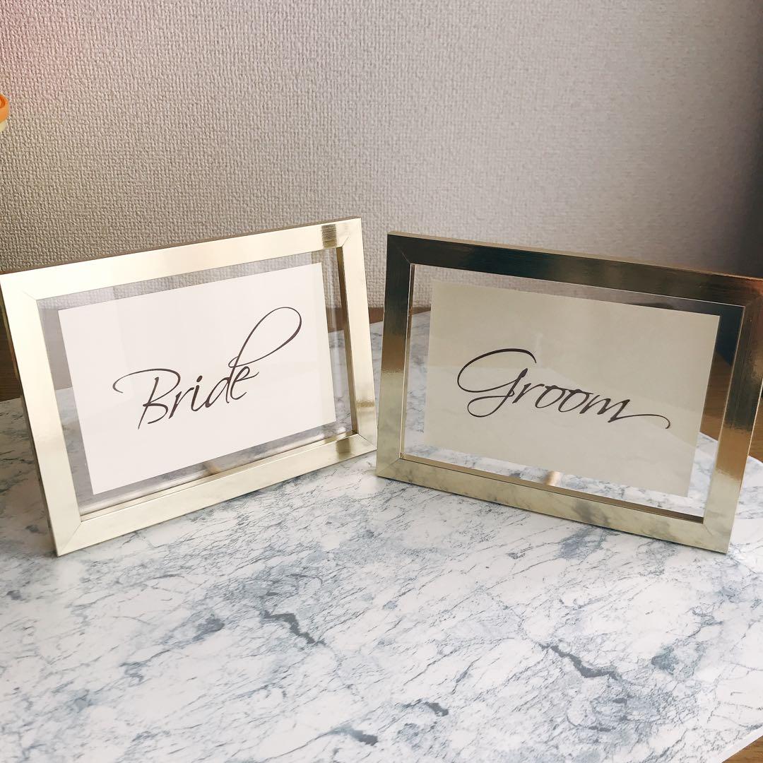 結婚式 受付サイン フレーム付