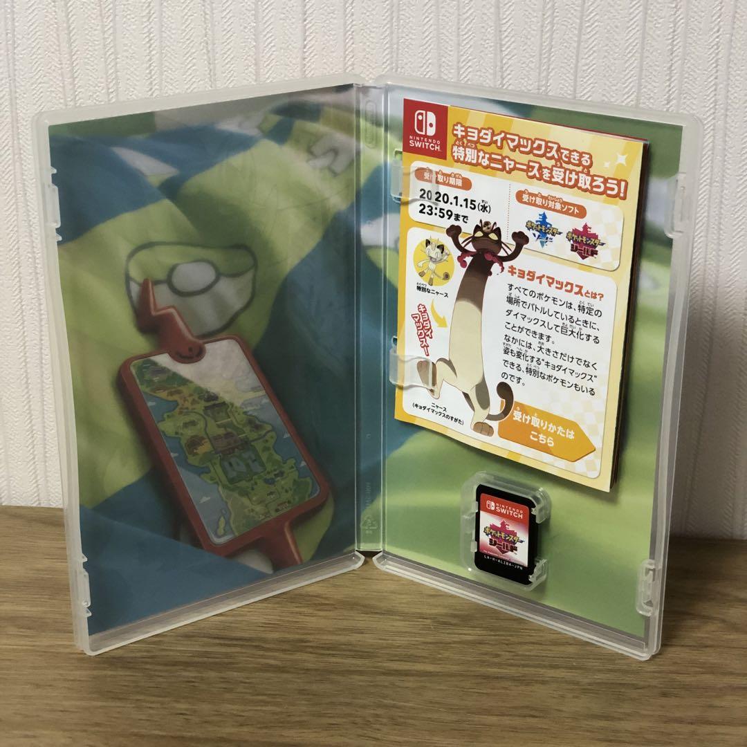 ポケットモンスター　ソードシールド　ダブルパック　Switch用ソフト