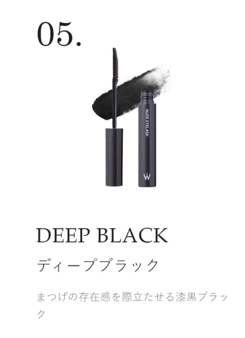 ウォンジョンヨヌードアイラッシュディープブラック