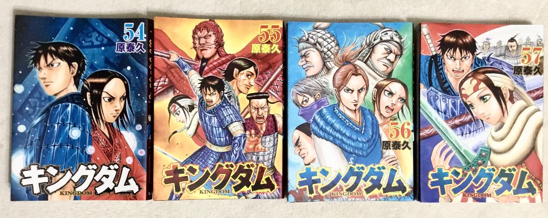 集英社 - キングダム  全巻54巻まで　KINGDOM 61ovlrmOoQL._SY200_QL15_.jpg