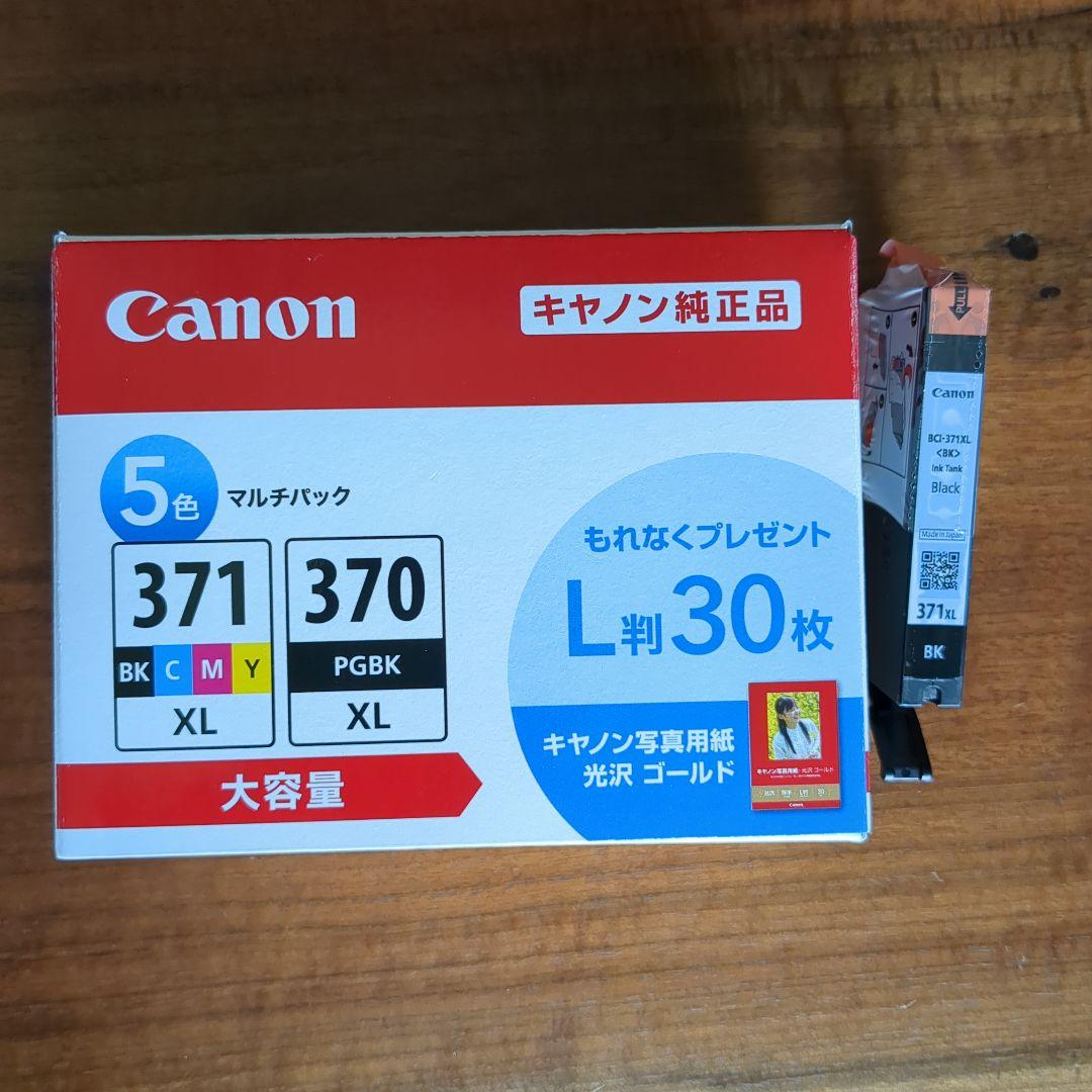 キャノン純正品インクタンク 5色マルチパック（371XL + 370XL）