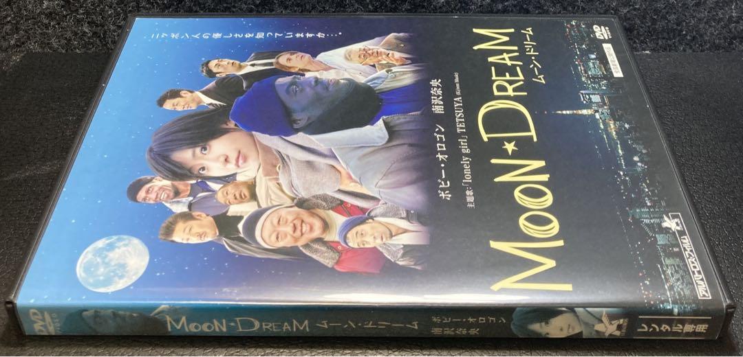Amazon.co.jp: MOON DREAM〈ムーン・ドリーム〉 [DVD] : ボビー