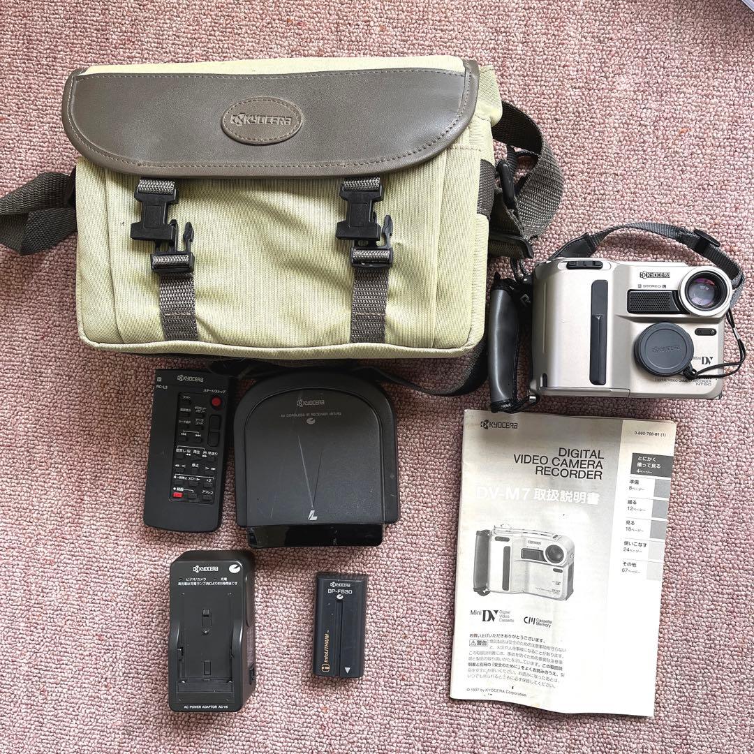 KYOCERA DV-M7 売れ筋がひクリスマスプレゼント! 72.0%OFF www