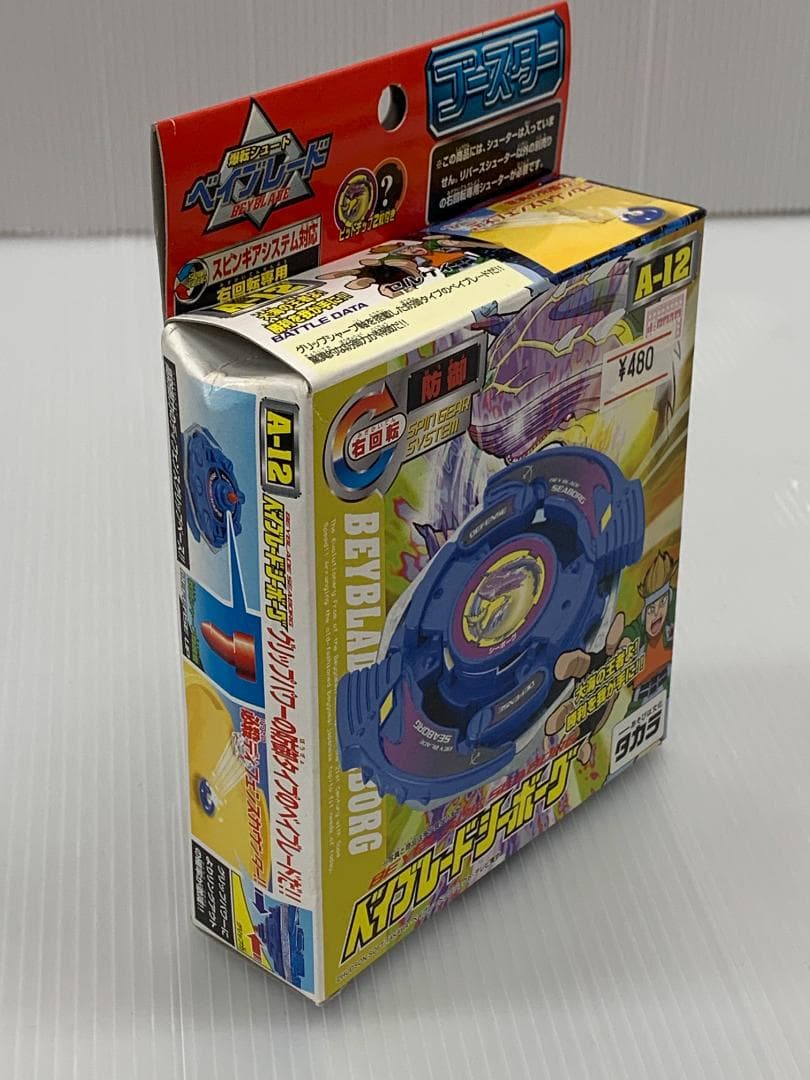 【当時物・国内正規品】ベイブレードシーボーグ A-12 タカラ d-rights