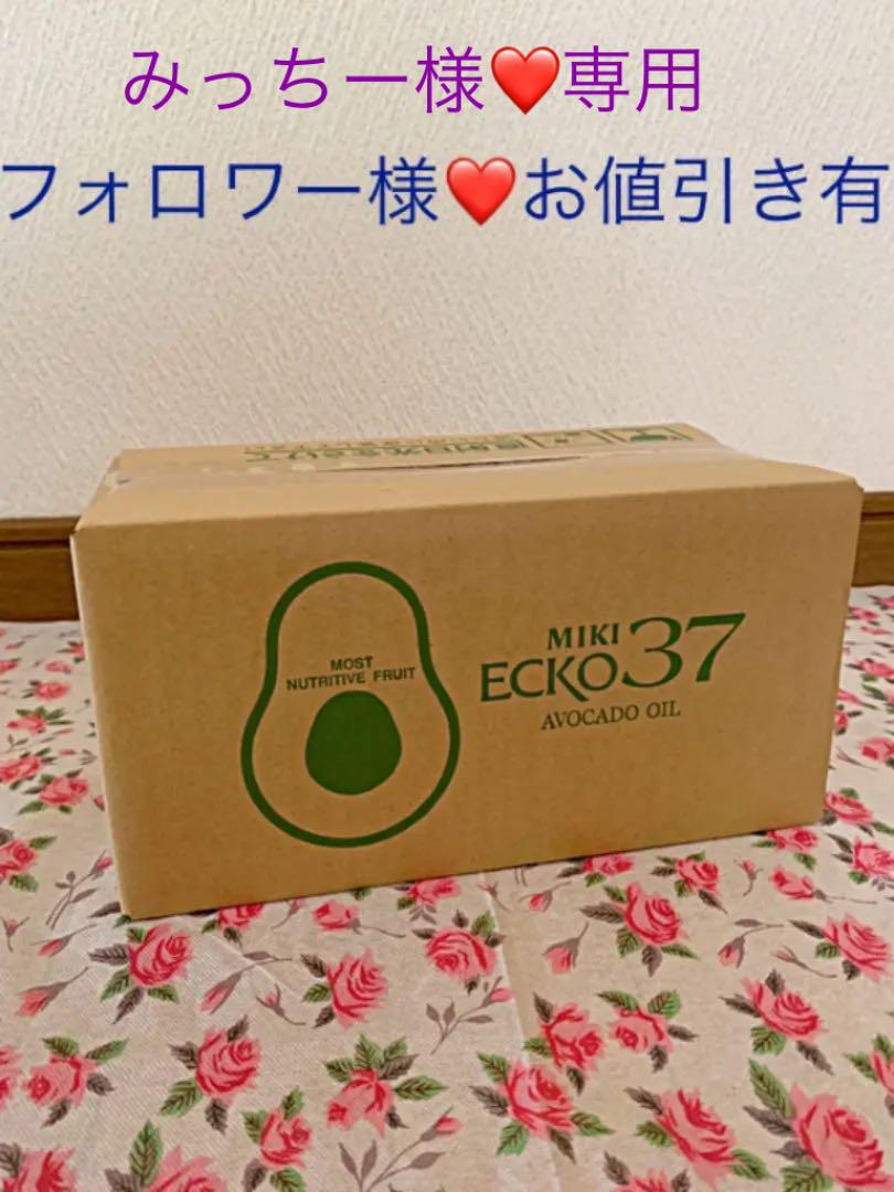 大切な人へのギフト探し ミキプルーン10瓶メリット、おまけも沢山⭐︎⭐︎ - その他 加工食品