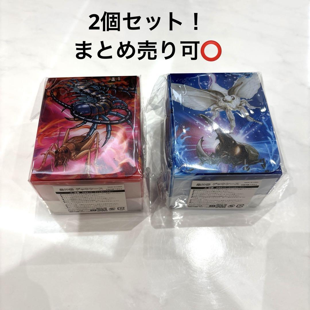 新品！ 蟲神器 デッキケース モーリーファンタジー限定 プロモ 2