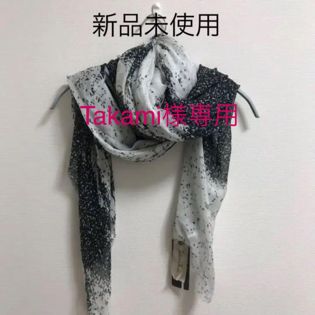 Takami様 専用 ファリエロサルティ ストール
