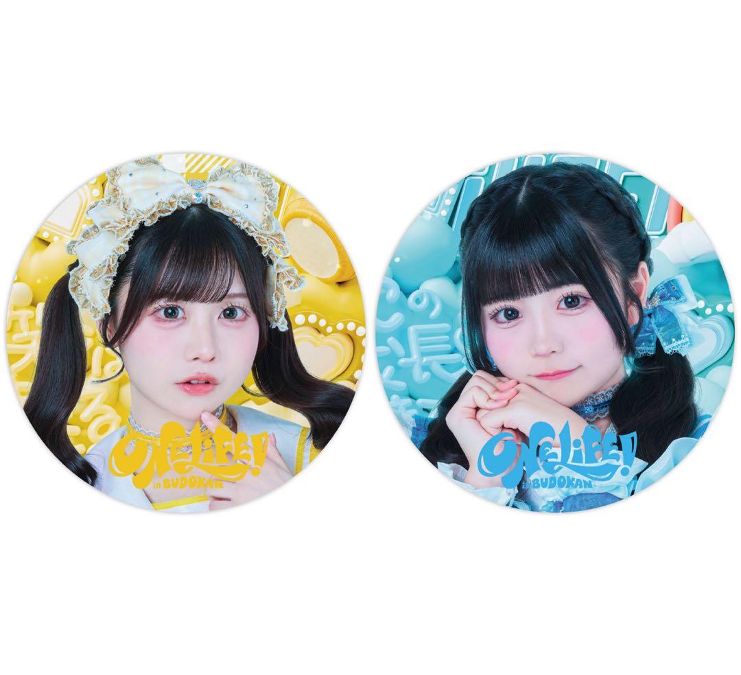 iLife 虹羽みに 缶バッジ E賞 iLife! ガラポン 福丸うさ 虹羽みに 缶バッジ - メルカリ